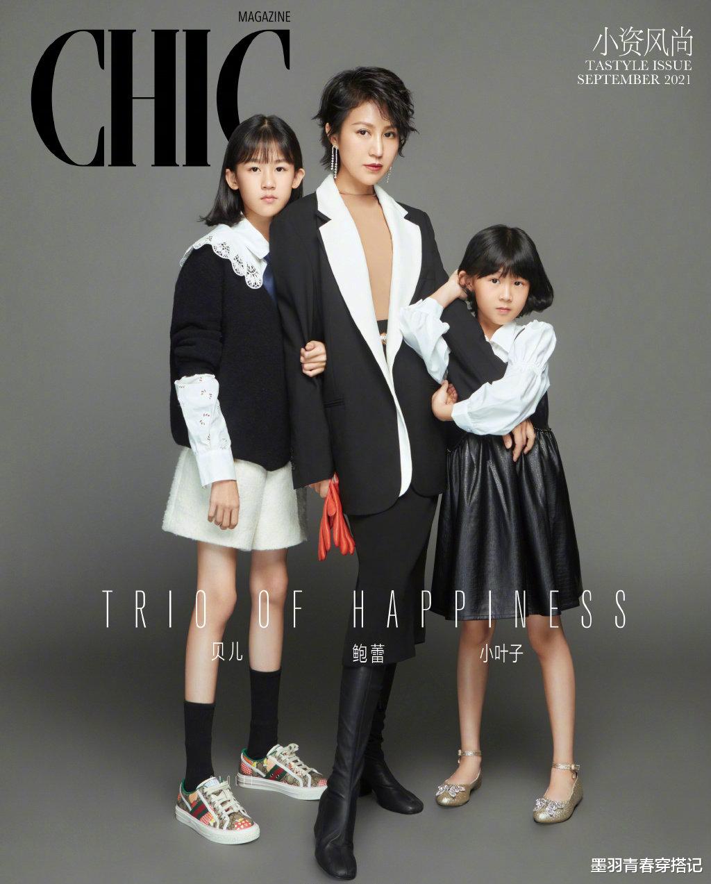 黎姿|鲍蕾带俩女拍写真，母女仨筷子腿抢镜，12岁贝儿身高快赶上妈妈