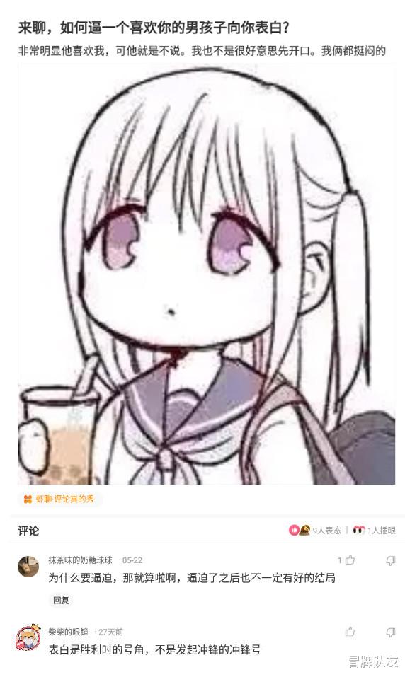 沙雕|神回复:如果他们来一场3v3,兄弟们压哪边?