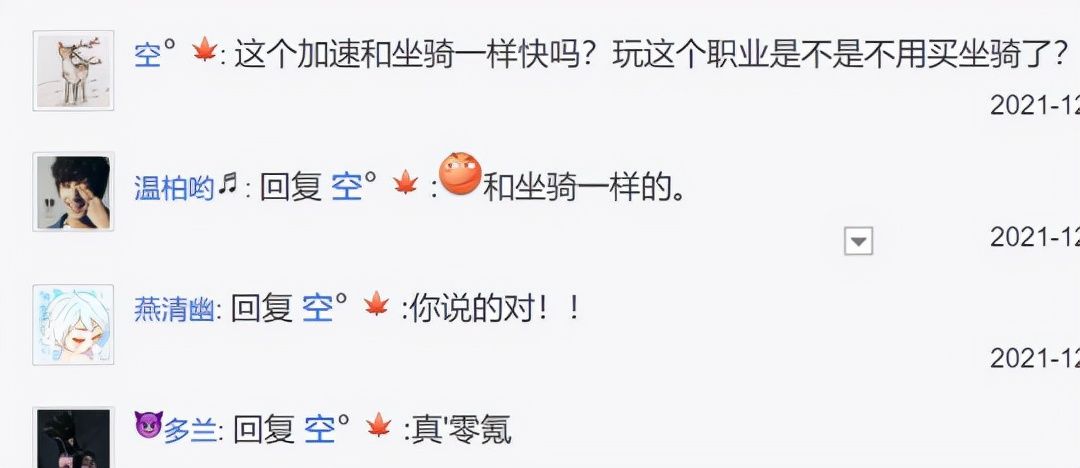 铃音|3天销量突破20万，老外翻墙找攻略都要玩的游戏，12月9日发大招