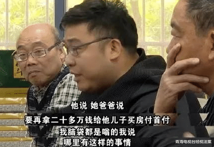 青海电视台经视法案 妻子车祸身亡，岳父母要分走6成赔偿金，岳父：嫁过去也就三四年