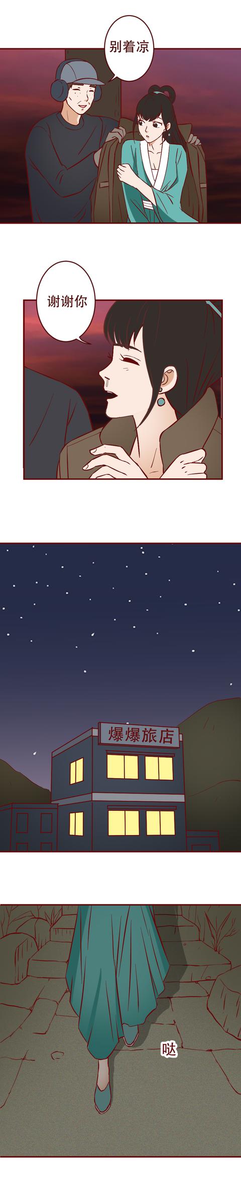 娱乐圈|在网友的辱骂声中，女明星被逼退出娱乐圈，含泪自杀