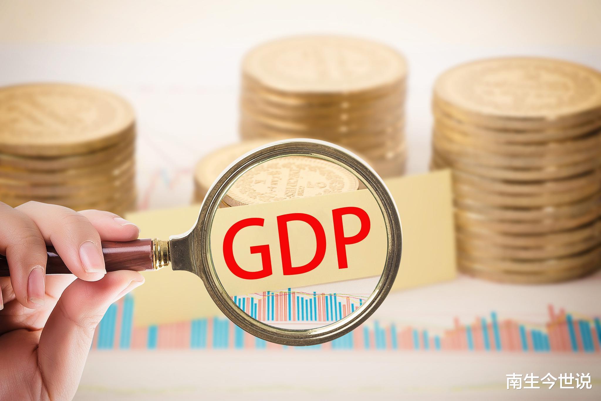 美國、俄羅斯、英國、法國、日本等國媒體是如何評價一季度中國GDP的呢？-圖3
