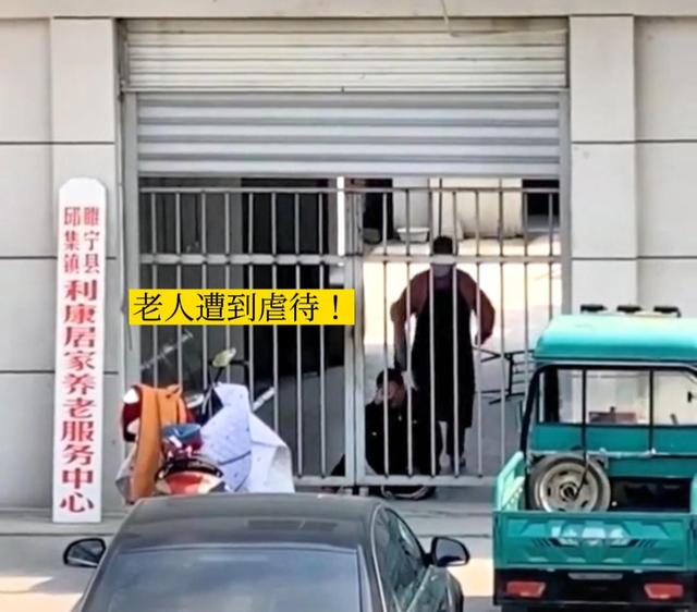 老人在养老院遭虐待，中年妇女拿坐垫打，过后又被中年男子脚踢