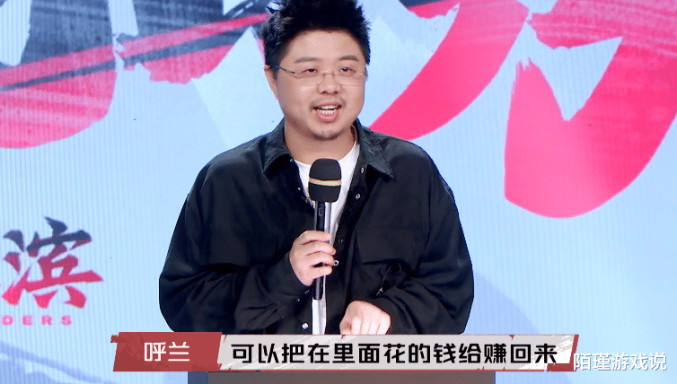 中国新说唱|呼兰被同行压迫，出席三国脱口秀道出幕后真相！网友：都怪王建国