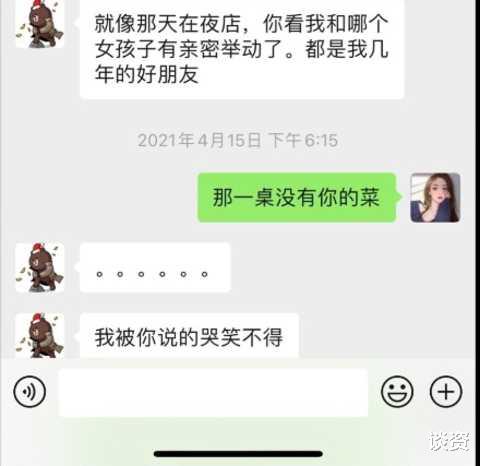 王思聪|王思聪翻车？求爱女网红被拒恼羞成怒，连发朋友圈回应：我不是舔狗