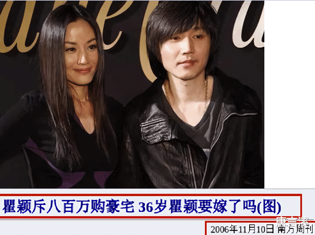 瞿颖|国内第一名模瞿颖，错失初恋后付出20年痴情，至今50岁仍单身未婚