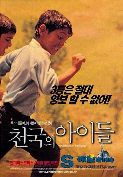 了不起的打工人|人生中必看的十部励志电影