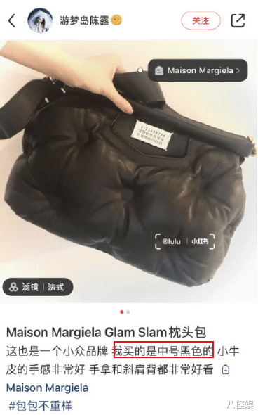 霍尊|霍尊转账记录曝光，频频给陈露零花钱，分手前夕还在帮女生代购