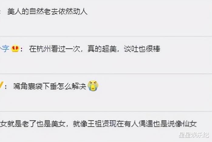 赵又廷|同是昔日《倚天》双女神，一个保持知性美，一个47岁仍坚持扮嫩