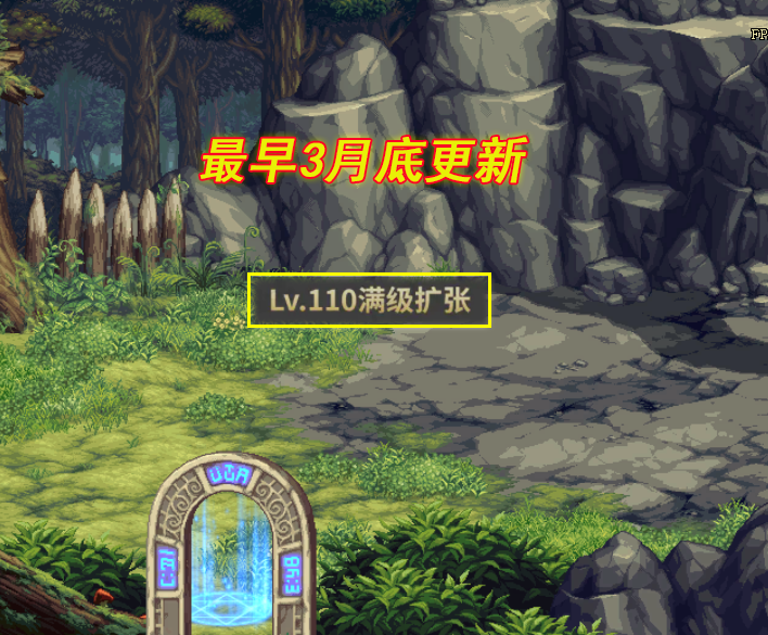 地下城与勇士|DNF：110级版本前瞻！“技攻”属性淘汰，新增CP武器与神器换装