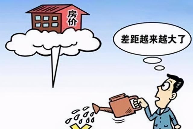 房价|房价过高且房屋存量过剩？农民买不起咋办？怎样解决这些问题？