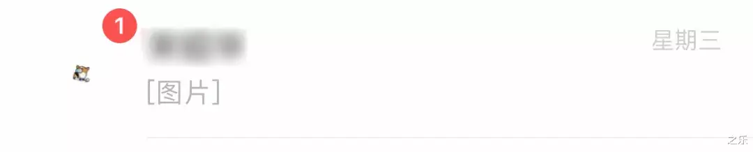 折叠屏|快速查找错过的红包、转账