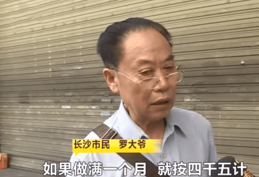 评理三分钟 56岁大爷每天搬货到半夜11点，结算时没有工资，老板：发善心赏你200元