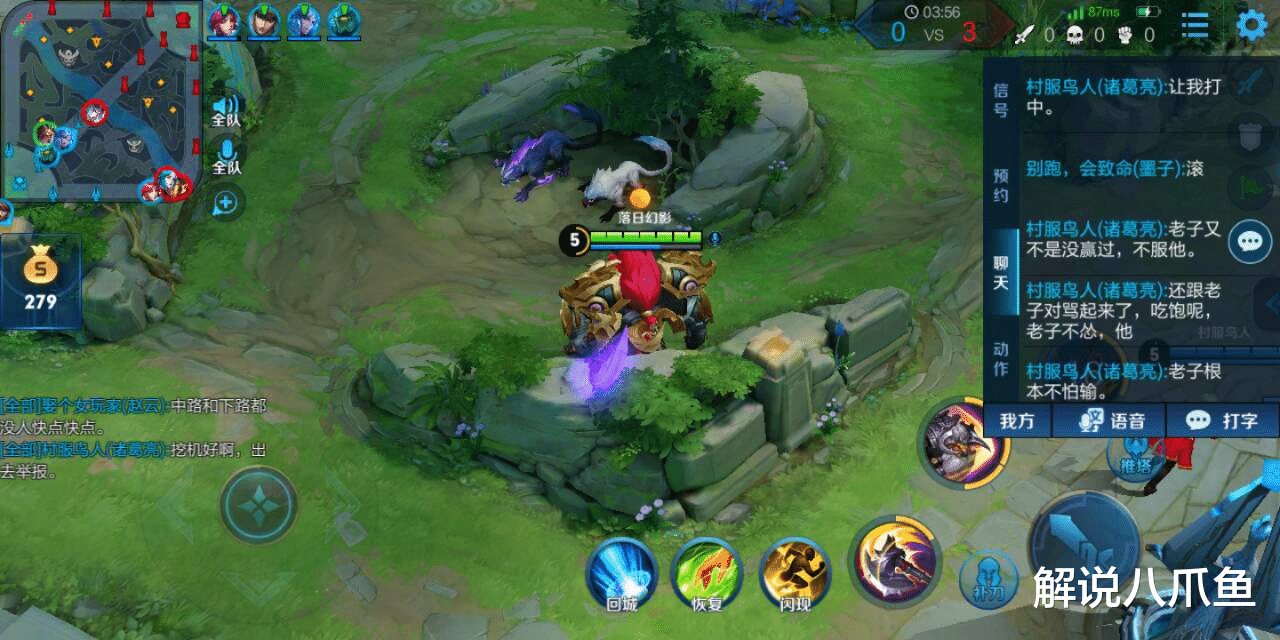 王者荣耀|王者荣耀：为什么很多玩家玩游戏后，素质会越变越差，出口成脏？