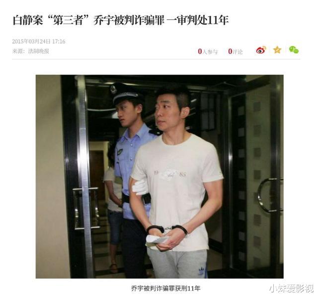白静|吃里扒外、被丈夫三刀索命的女星白静，她的故事远比你想得更荒唐
