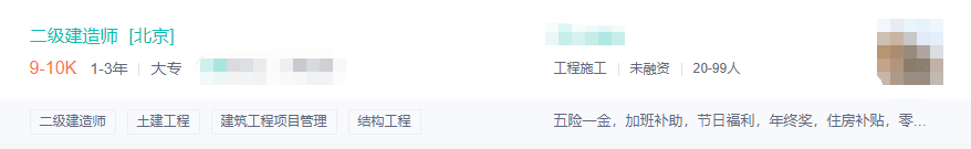 考试|二建证书含金量有多高?附全国二建考试难度对比!赶紧看看!