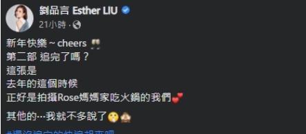 刘品言|《华灯初上》第二季热度不减！刘品言曝幕后照，网灌爆留言区