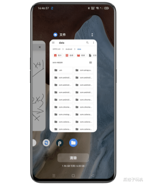 ColorOS|Color OS 11中三个轻巧好用的小功能
