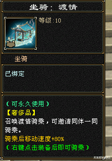 郭碧婷|一人打一区！天龙怀旧服第一天龙落殇面板曝光，网友：孤独的王者