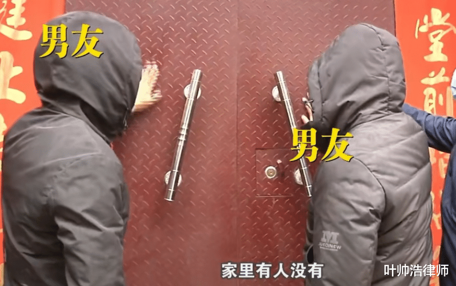 叶帅浩律师 已婚女海王同时交13名男友诈骗40万,男友们组建“难友群”上门讨说法