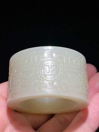 和田玉籽料|清乾隆 和田玉籽料 白玉 斋庄中正 夔龙纹 发箍 箍形器