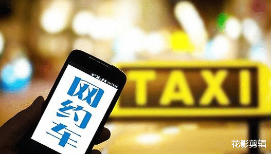 花影剪辑 手机落在了网约车上，100块把手机送回也不给