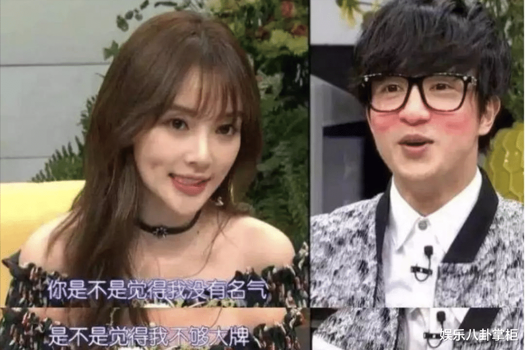 关晓彤|不懂保持分寸感的女明星，请离她们远一点