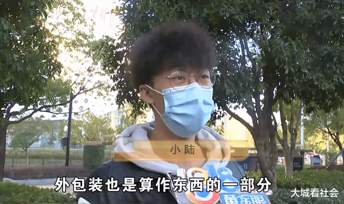 浙江:手办纸盒有点磨损,快递愿意赔750元,男子:折旧2700元