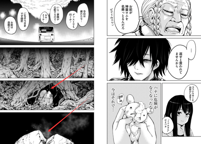 看得见的女孩|《看得见的女孩》漫画更新到了第39话,泉朝树开始搞事的节奏?