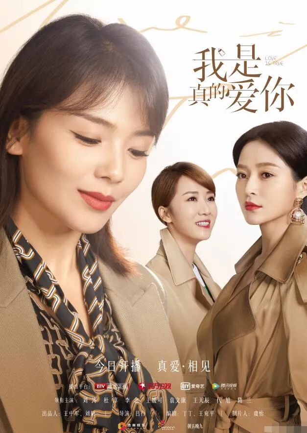 刘涛|看到刘涛这样端着演戏，讲真我更焦虑了