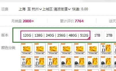 固态硬盘|为何厂商现在不生产新的320GB固态硬盘了？