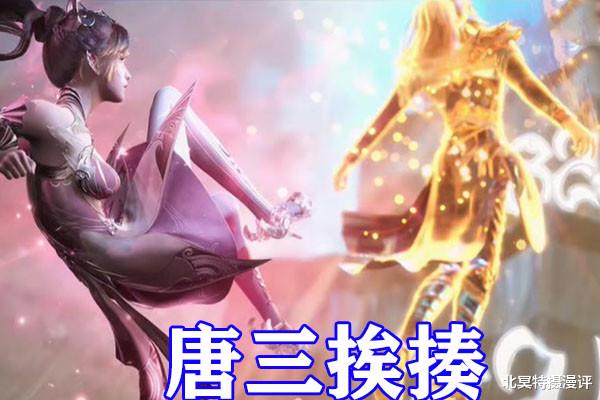 比比东|斗罗大陆：千仞雪迎战比比东，被罗刹神碾压，绝境觉醒六翼天使！