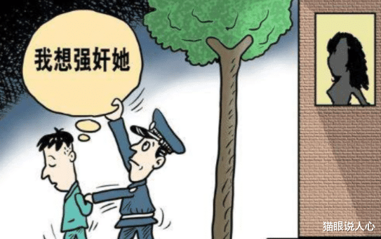 猫眼说人心 案发药店：女子被41岁男子强奸致死