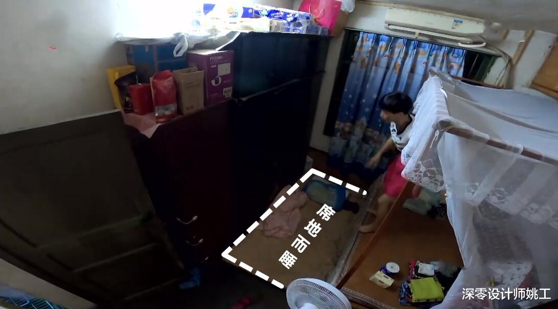 深零设计师姚工 梦想改造家又一神作，47㎡住6口人，适老化装修成亮点，全屋倍敞亮