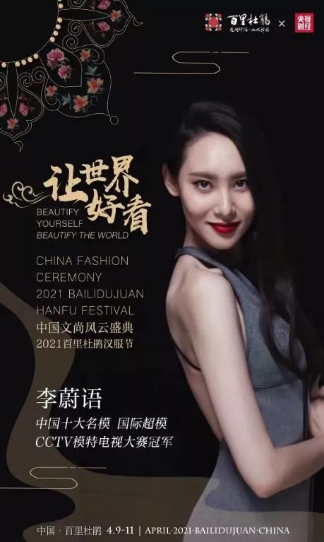 贵州出行 贵州百里杜鹃 · 让世界好看