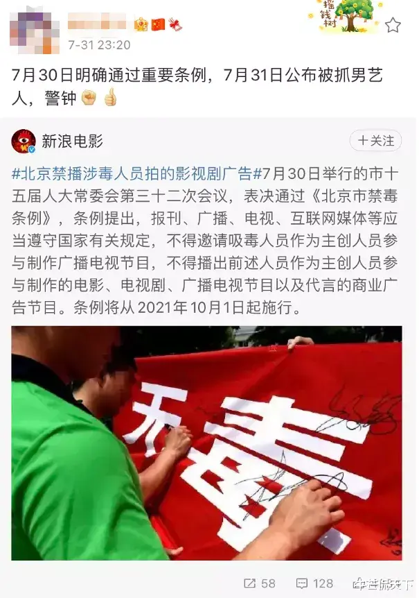 吴亦凡|吴亦凡刑拘8小时后，产业链被扒！多位知名艺人受牵连，名单曝光惹怒全网