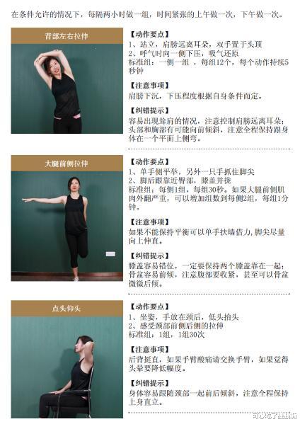 胖了上镜不好看？金晨晒腹肌被网友说瘦得像骷髅，有点病态吓人