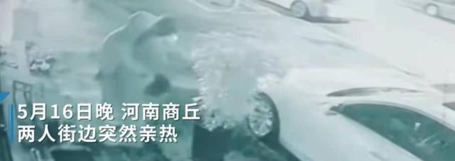 动漫画萌君 街头一对男女亲热过猛、不慎将车主轿车撞扁，河南大哥：不用赔偿