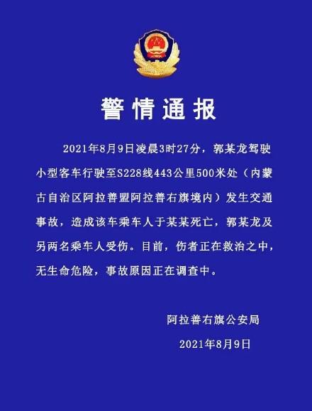 生活赋予情感|白发人送黑发人！赵本山8次送别亲友，有情有义有担当