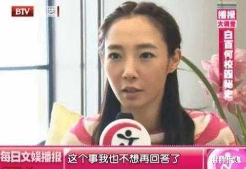 白百何|最有望成“百亿票房”女主的白百何，力挺文章，被卓伟顶锅，冤吗