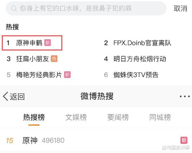 社交平台|原神新角色手势被误解，老外本以为是卖萌，被科普后恍然大悟