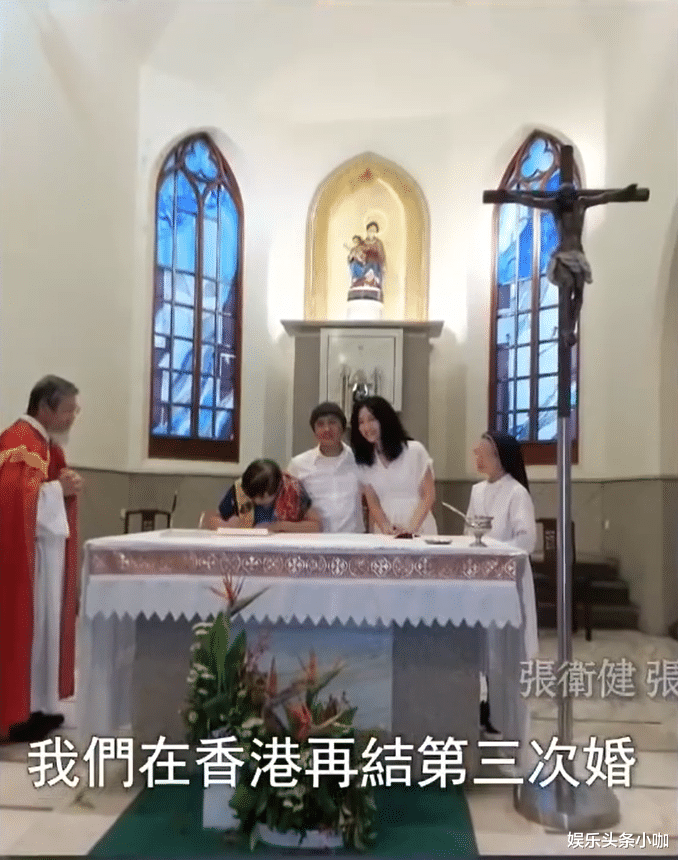 张卫健|奉子成婚！婚前15天流产，世纪婚礼要凉了？