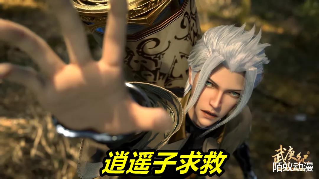 预告|武庚纪136话预告，暗影族登场，武庚掌握命器入魂，绿眼狗哥诞生