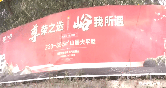 阳台|500多万买下高档房产，进入阳台后却傻眼了：对面建了100多个坟墓