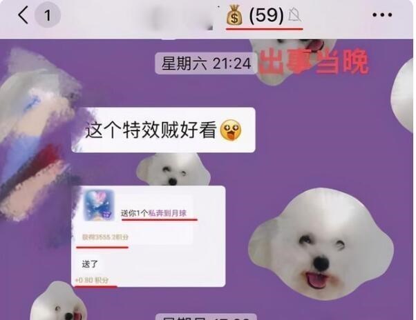 女孩|一年搬家4次!货拉拉跳车女孩月薪2万,“话聊”职业经常收到威胁