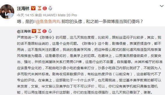 肖战|肖战大仇得报，有关部门终于对王海林出手，处罚方式让人拍手叫好