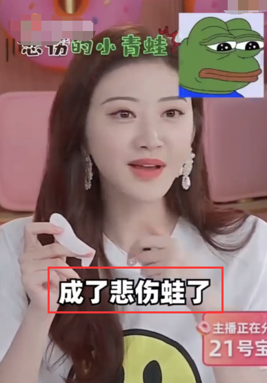 景甜|景甜素颜曝光认不出，怼脸自拍双眼皮疤痕明显，曾大方承认整容