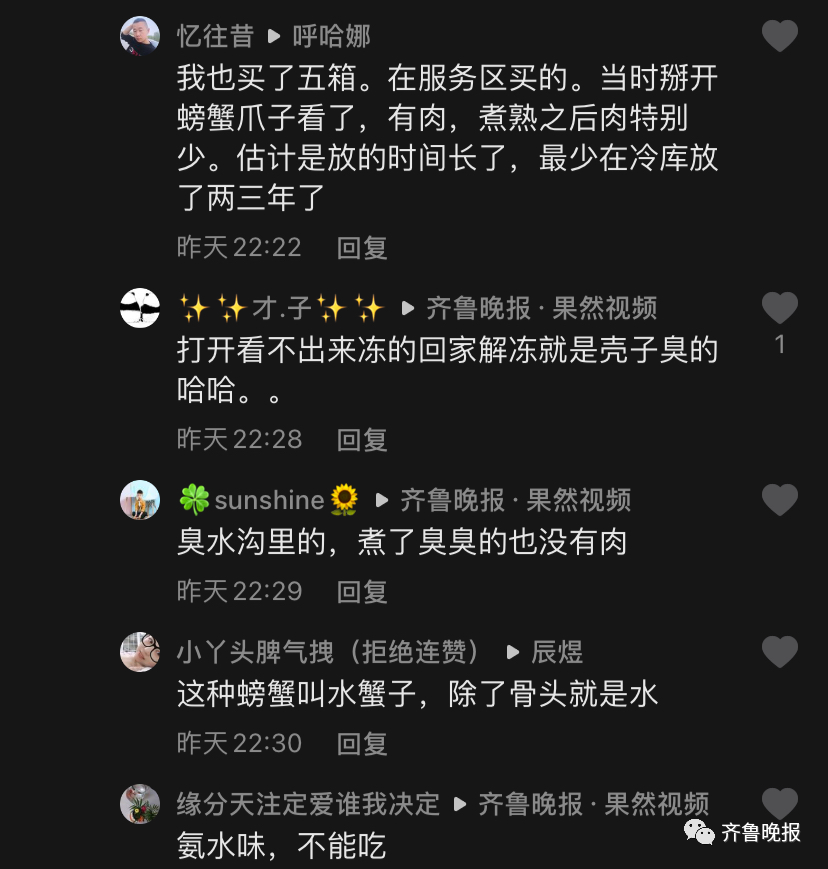 驾驶 停车场内“送货员”低价卖螃蟹？网友：还买到过洗衣液、茶叶