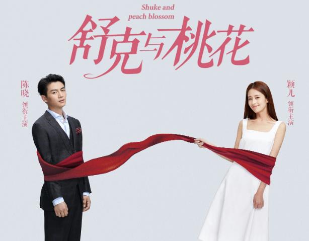 电视剧|上半年十佳电视剧排名《司藤》垫底，榜首国产剧天花板