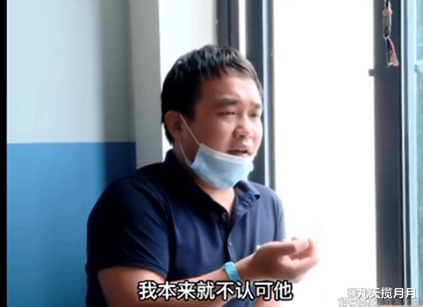 九天揽月月|硕士凤凰男嫌弃妻子学历低，声称她只是一个生育工具，结果打脸